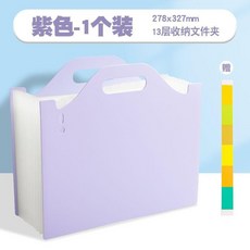 good 包手提大容量立式多層試卷收納文件夾收納袋加厚學生, 紫色, 1個