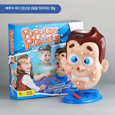 헬로라이노 여드름짜기장난감 짜기 얼굴 피지, 1개, 여드름을 짜는 기발한 장난