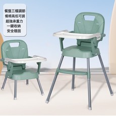 兒童餐椅寶寶嬰兒成長吃飯座椅簡便可摺疊調節安全小凳子多功能, 如圖