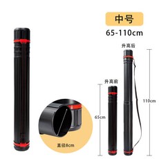 伸縮畫筒 海報筒收納 塑料防潮可調節字畫收納筒, 中號直徑8CM長65-105CM（需宅配, 1個