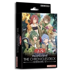 유희왕 OCG 듀얼 몬스터즈 THE CHRONICLES DECK 정령술의 사용자