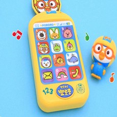 아특 뽀로로 까꿍 스마트폰 유아완구