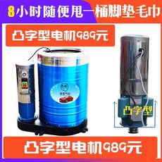 세차장 탈수기 상업용 대용량 빨래 카페트 건조기, 상세페이지 참고, 2.2KW 스테인리스 (50kg) 220v