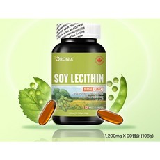 하루 한 캡슐 콜레스테롤 케어 오로니아 대두 레시틴 90캡슐, 1개