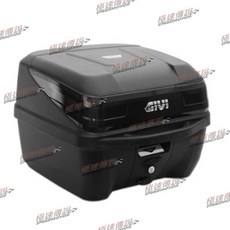 GIVI B32NB 後箱 後行李箱 漢堡箱 置物箱