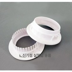국소 배기장치 이동식 집진기 암후드 흡입기 흡진기 장치, 1개, 후드 고정 부품 75mm