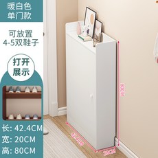 椿嶼 鞋櫃 家用 門口 玄關櫃 大容量收納 省空間 簡易鞋架, 42.5cm雙層（無抽）, 1個