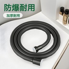黑色淋浴管PVC花灑軟管 家用浴室淋雨噴頭加長加厚防爆水管1.5米, 啞黑1.2米防纏繞:如圖, 1cm