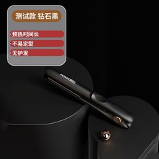茉心 兩用夾板 直捲髮不傷發 迷你小型蓬鬆燙髮神器, 1個, 測試款】升溫慢外殼燙 不易定型,珍珠白【做全新的自己】