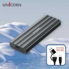 유니콘 M.2 SSD 케이스 NVMe USB3.2Gen2.10Gbps A+C타입젠더 인클로저 외장케이스 JM-1000G