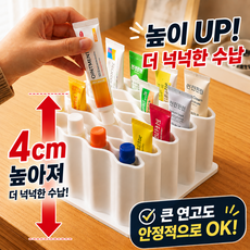 연고정리대 연고꽂이 립스틱정리함, 화이트, 1개
