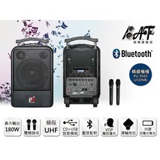 A.F.T. 高傳真音響 PU-9S60(2CDNB) 180W 移動式無線擴音機, 1個, 雙領夾