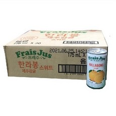 프레주 한라봉 스위트 175ml 30입 x2 (2박스) 합60개, 60개