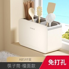 DANLE 一體式刀架鍋蓋架 壁掛免打孔 ABS材質, 1個, 白灰-筷子刀具置物架（檯面貼片式）