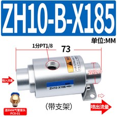 下殺 吸料器 空氣放大器 ZH19/25/-X187/X185-ZLT/A/B/G真空輸送器 空氣放大器 單向雙向上料器, ZH10-B-X185雙向送PC8-01