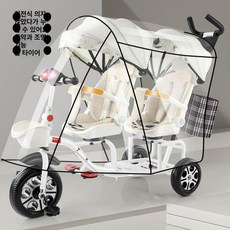 MONI 쌍둥이트라이크 트라이크 2인 좌석 보행기 세발 레인커버 자전거, 1개, 피오니 발포바퀴 + 우천 커버