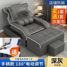 足療沙髮電動高檔足浴沙髮按摩床足療店泡腳沙髮埰耳休息大廳躺椅, 深灰【科技布高端】送沙發巾