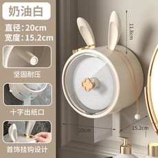 兔耳朵衛生紙盒 捲紙器 壁掛式收納 奶油白 20cm, 乳白色紙巾/洗臉巾卷抽通用, 1個