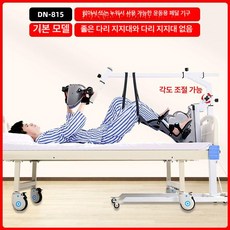 침대 재활자전거실내 노인 어르신 앉아서 싸이클, 815 화이트 손발 전동, 기본 모델명/품번