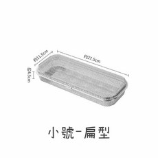 洗碗機專用小物籃 304不鏽鋼 筷子籃 餐具籃, 1個, 小號-扁款