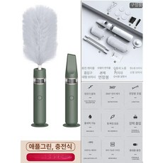 전동 먼지떨이 자동 회전 먼지털이 브러쉬 청소 털이개, 1개, 1단계 프로+스위퍼+진공청소기 애플 그린