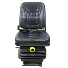 트랙터 의자 중장비 굴삭기 교체용 운전석 트럭 크레인 등받이, B. 팔걸이 없는 세트