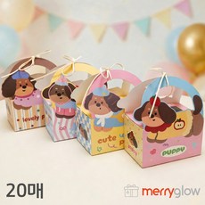 메리글로우 강아지 손잡이 포장박스 간식 구디백 선물상자, 20개, 퍼피 시리즈 4종 1세트