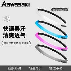 川崎 運動髮帶 戶外健身止汗帶 騎行防滑髮帶, 1個, 川崎新款導汗帶,藍色