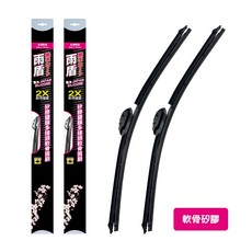 雨盾 寶馬BMW 4系列專用矽膠鍍膜雨刷(日本膠條 撥水鍍膜 改善跳動), 14-20年｜軟骨C 24+18 黑, BMW 4系列