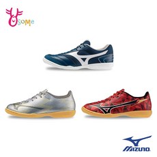 美津濃Mizuno足球鞋 平底大童足球鞋 大童室內足球鞋 橡膠足球鞋 3E寬楦 輕量防滑耐磨足球鞋 M9241 奧森