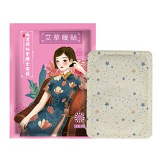 《小日子家居館》艾草暖貼 暖暖包, 1個, 南同艾草暖貼10片,20貼/盒