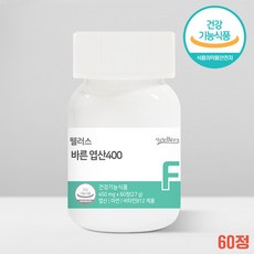 임신 준비 가임기 여성 남성 영양제 유산균 유래 엽산 400 아연