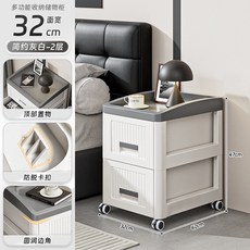 多功能抽屜式收納櫃 臥室床頭 塑料, 簡約灰白【32面寬】2層-整裝發貨拆開即,默認項, 1個