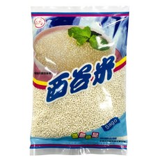 小包裝西谷米250g - 西米露 摩摩喳喳 椰奶西米露 楊枝甘露 芋頭西米露必備, 1個, 西谷米西米露250g