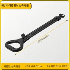 웨건바퀴 교체용 앞바퀴 타이어 손수레 접이식 뒷바퀴, 기본 모델명/품번, 1개, 5인치 손잡이 1세트