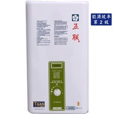 五聯 ASE-6202 屋外型熱水器，12公升室外傳統型，老品牌品質保證，安全可靠, 1個, ASE-6202熱水器(瓦斯桶)含安裝