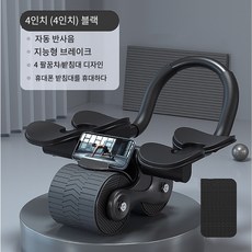 VKKN AB슬라이드 ab롤아웃 슬라이드 abs슬라이드 ab휠 가정용, 블랙