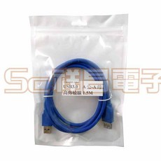 祥昌電子 USB 3.0 A公A公 / A公A母 / A公B公 傳輸線 訊號線 數據線 資料線 USB延長線 1.5M, 1個, A公-A母 1.5M