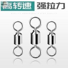 散裝8字環 美式八字環連接器 漁具臺釣配件, 1個, 4#【200個裝