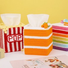 티슈 케이스 뜨개질 만들기 DIY 취미 집콕 코바늘 거실 인테리어 휴지곽 옷, 당근, 1개