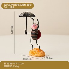 XY甲殻蟲桌麵治癒係小擺件 創意可愛兒童禮物家居裝飾品, 甲殼蟲擺件-撐傘, 1個