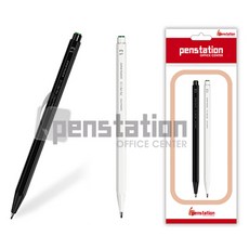 코쿠요 엔피츠 0.7mm 0.9mm 1.3mm 연필샤프 2개 세트, 1.3mm 블랙1개+화이트1개