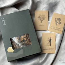 보은답례 견과류 답례품 호두정과 선물세트 + 무료라벨스티커 증정 결혼식 조문 행사 돌잔치, 20개, 50g