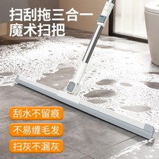 魔術掃把刮水拖地幹濕兩用軟矽膠刮地板刮水器開荒保潔地, 單面伸縮款幹濕兩用35cm:如圖所示1153, 1個