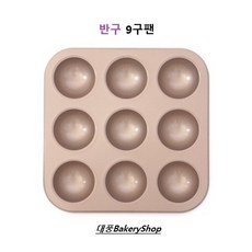 대풍BakeryShop 반구 9구팬, 1개