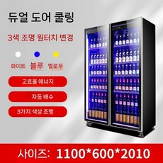 대형 양문형 술냉장고 업소용 맥주 와인 보관 냉장고 대용량 냉장 맥주냉장고, 2. 서리가 내리지 않는 쌍문풍냉동 1100X