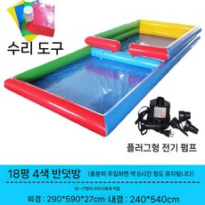 튜브수영장 에어 풀장 마당 야외 대형 물놀이 펜션, R. 18평면앤하프하이드+플러그인전기펌프, 1개