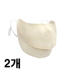 인콘트로 아사 자외선차단 2단 스포츠마스크 골프마스크, 솔리드아이보리, 2개