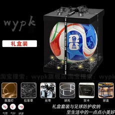 世界杯足球 2026美加墨三重浪專用球 5號球, 1個, 常規款-禮盒裝【需自行組裝】,5號球（正式11人制用）