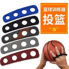 投籃矯正器庫裏投籃訓練器，三點姿勢手型固定器材，射手控球輔助裝備, 1個, 3枚球針,S碼【5至11歲可以用】
